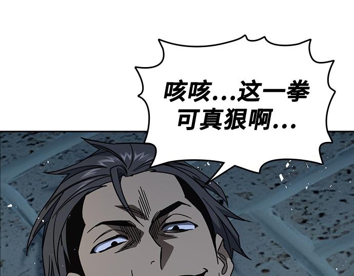 痞子學霸 - 第3季第58話(3/6) - 6