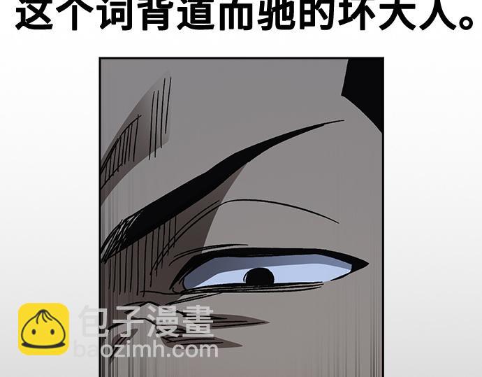 痞子學霸 - 第3季第58話(3/6) - 1