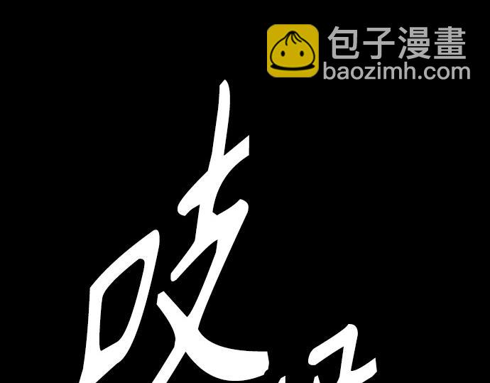 痞子學霸 - 第3季第58話(3/6) - 4