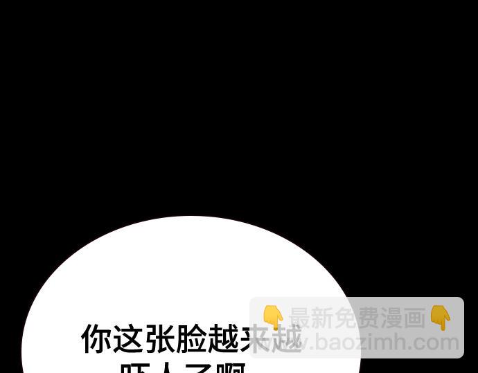 痞子學霸 - 第3季第58話(3/6) - 6