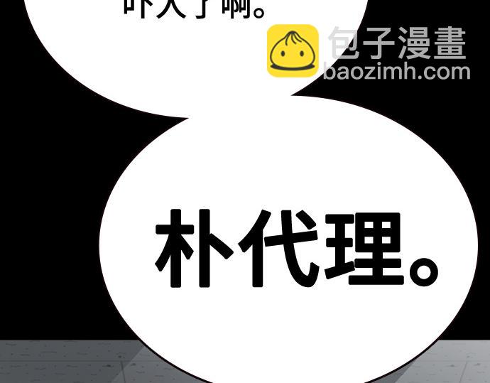 痞子學霸 - 第3季第58話(3/6) - 7