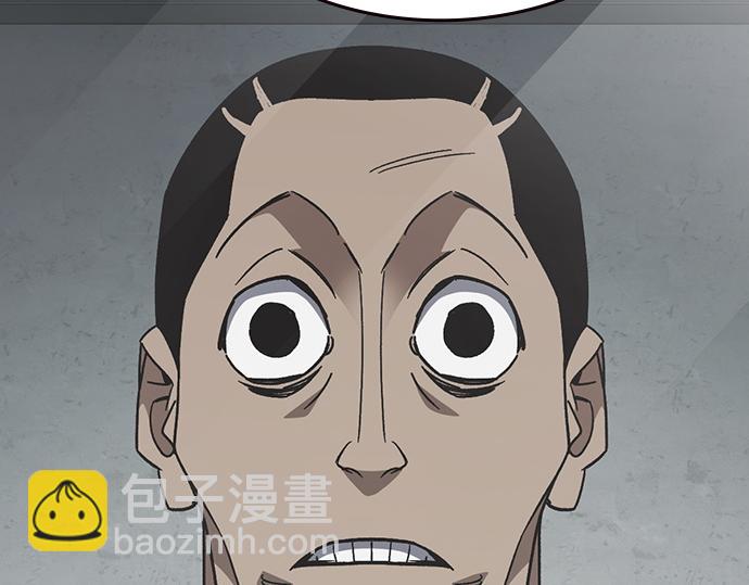 痞子學霸 - 第3季第58話(3/6) - 8