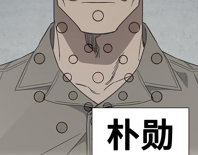 痞子學霸 - 第3季第58話(3/6) - 1