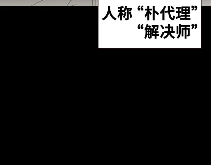 痞子學霸 - 第3季第58話(3/6) - 2