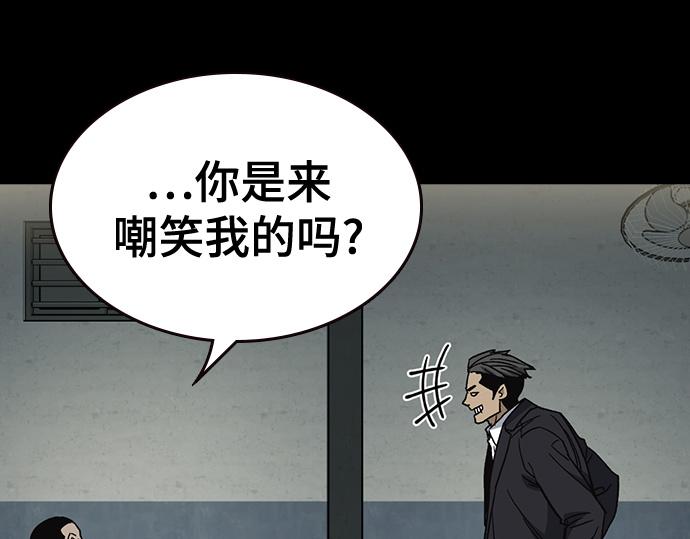 痞子學霸 - 第3季第58話(3/6) - 3