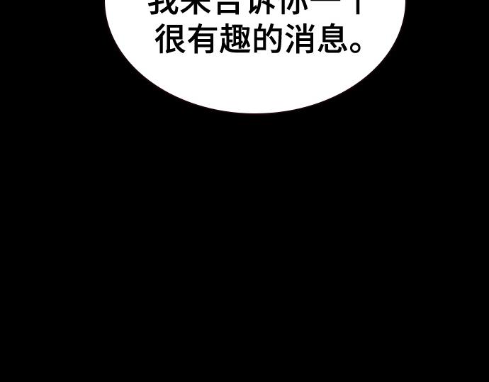 痞子學霸 - 第3季第58話(3/6) - 5