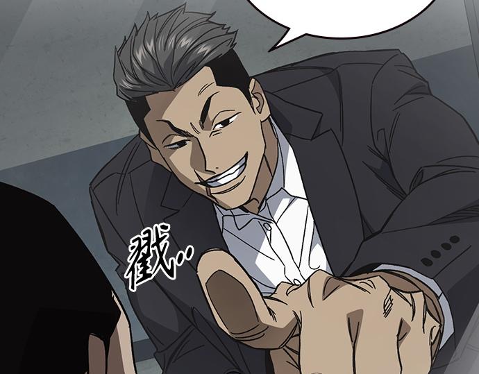 痞子學霸 - 第3季第58話(3/6) - 7