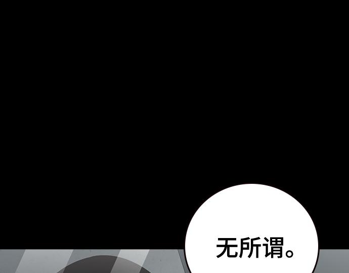 痞子學霸 - 第3季第58話(3/6) - 1