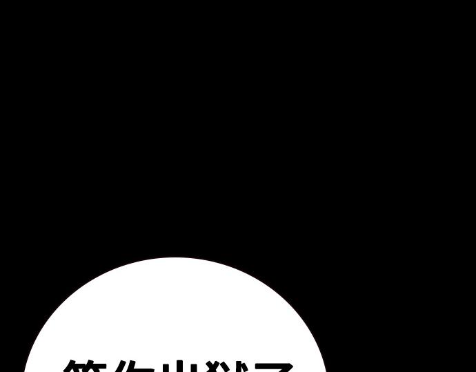 痞子學霸 - 第3季第58話(3/6) - 7