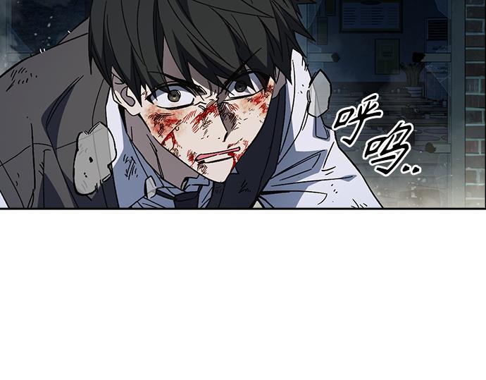 痞子學霸 - 第3季第58話(1/6) - 7