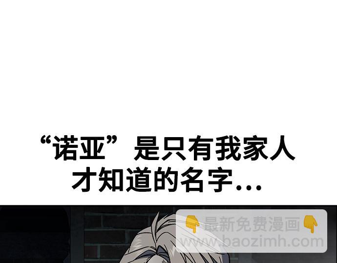 痞子學霸 - 第3季第58話(1/6) - 8