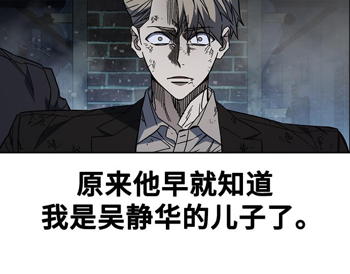 痞子學霸 - 第3季第58話(1/6) - 1