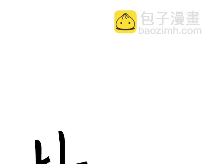 痞子學霸 - 第3季第58話(1/6) - 2