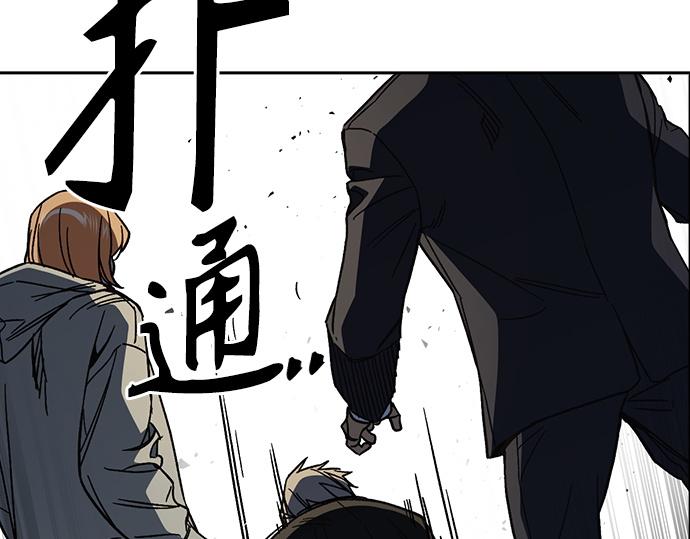 痞子學霸 - 第3季第58話(1/6) - 3