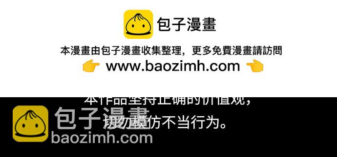 痞子學霸 - 第3季第58話(1/6) - 2