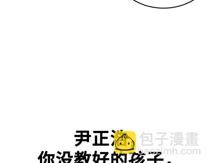 痞子學霸 - 第3季第58話(5/6) - 5