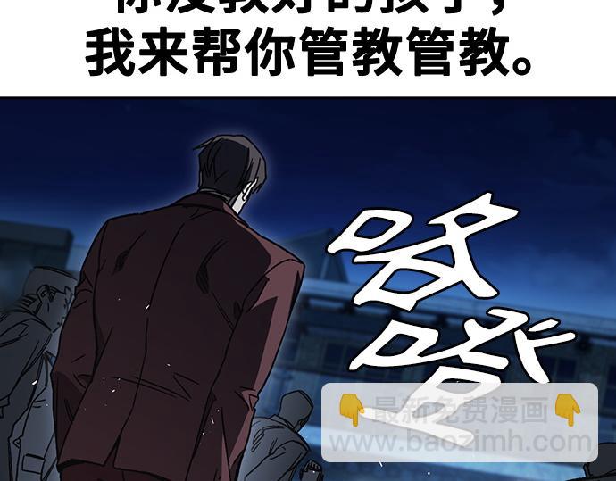 痞子學霸 - 第3季第58話(5/6) - 6