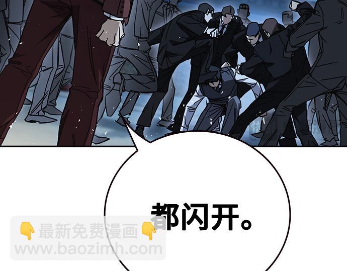 痞子學霸 - 第3季第58話(5/6) - 7