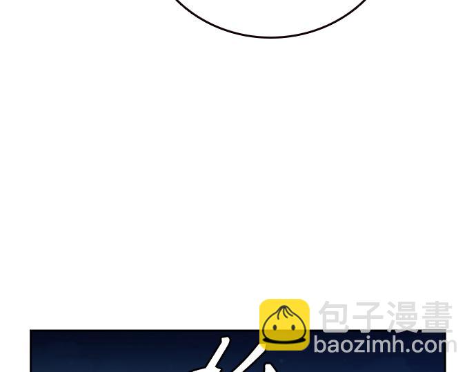 痞子學霸 - 第3季第58話(5/6) - 8