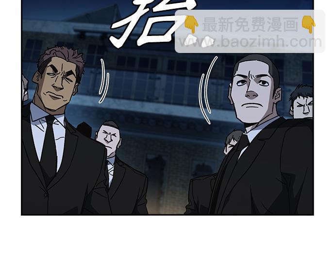 痞子學霸 - 第3季第58話(5/6) - 1