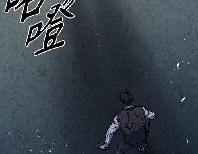 痞子學霸 - 第3季第58話(5/6) - 4