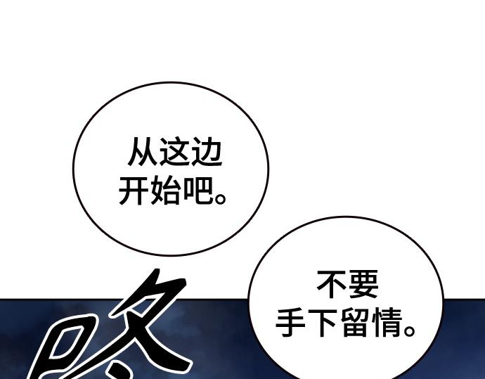 痞子學霸 - 第3季第58話(5/6) - 6