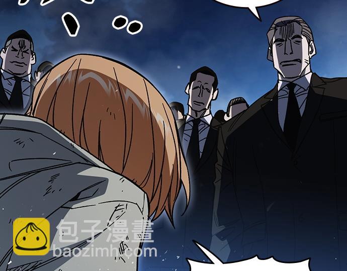 痞子學霸 - 第3季第58話(5/6) - 7