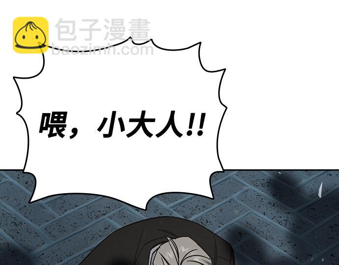 痞子學霸 - 第3季第58話(5/6) - 1