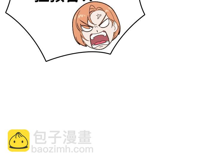 痞子學霸 - 第3季第58話(5/6) - 8