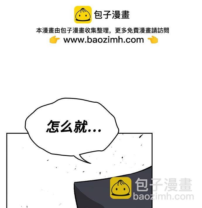 痞子學霸 - 第3季第58話(5/6) - 4