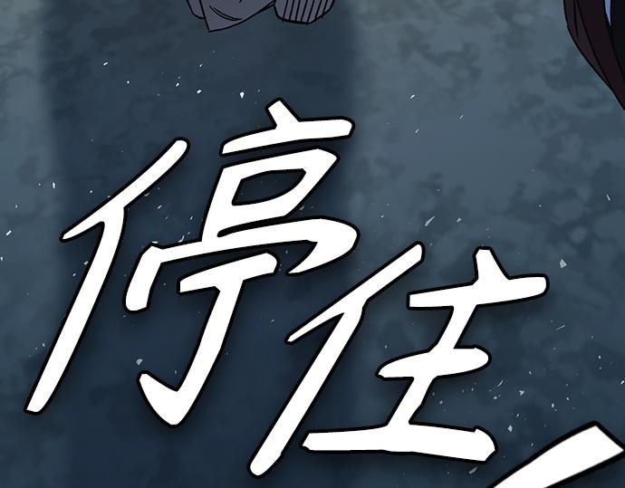 痞子學霸 - 第3季第58話(5/6) - 5