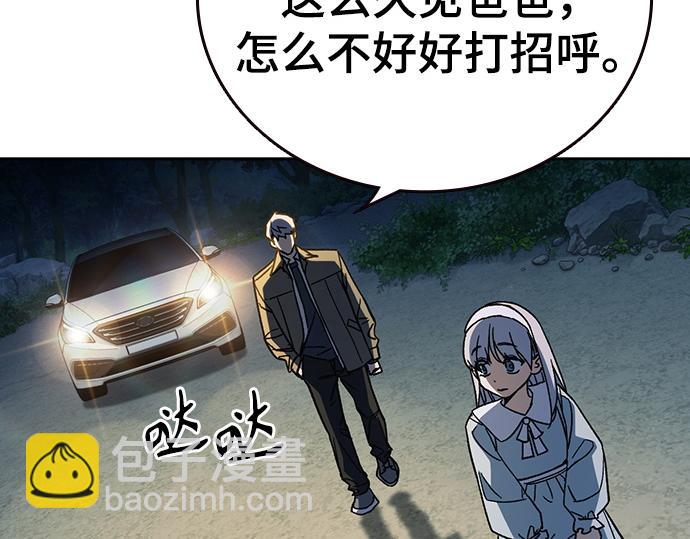 痞子學霸 - 第3季第58話(5/6) - 2