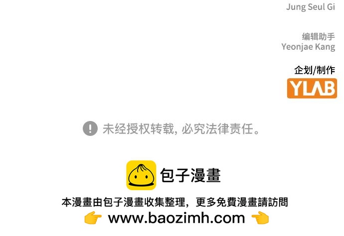 痞子學霸 - 第3季第58話(6/6) - 2