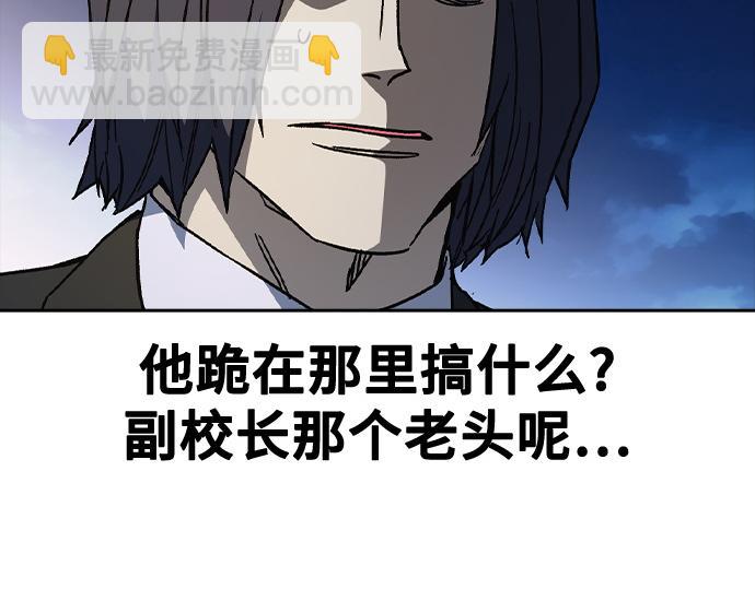 痞子學霸 - 第3季第58話(1/6) - 6