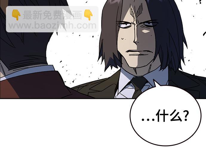 痞子學霸 - 第3季第58話(1/6) - 6