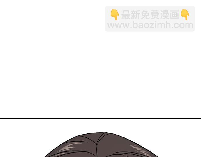 痞子學霸 - 第3季第58話(1/6) - 7