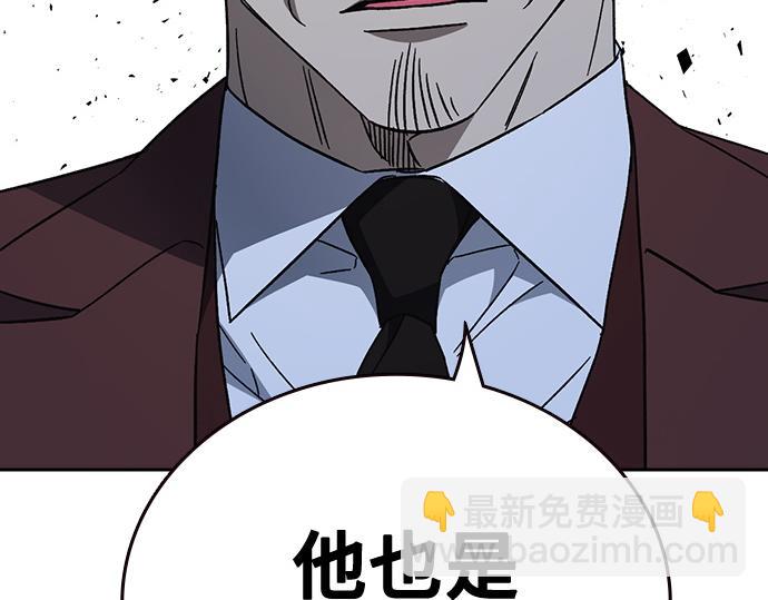 痞子學霸 - 第3季第58話(1/6) - 1