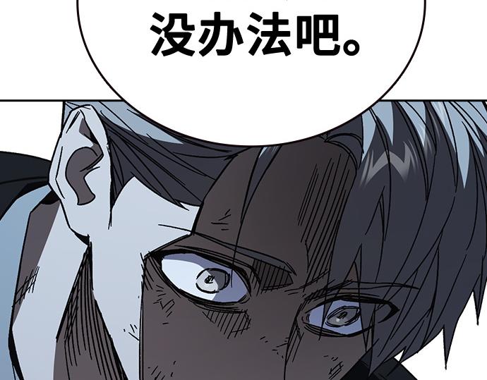 痞子學霸 - 第3季第58話(1/6) - 2