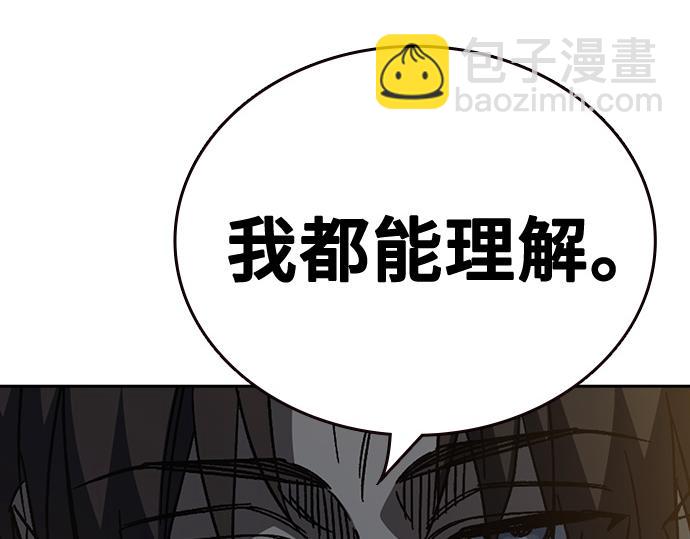 痞子學霸 - 第3季第58話(1/6) - 4