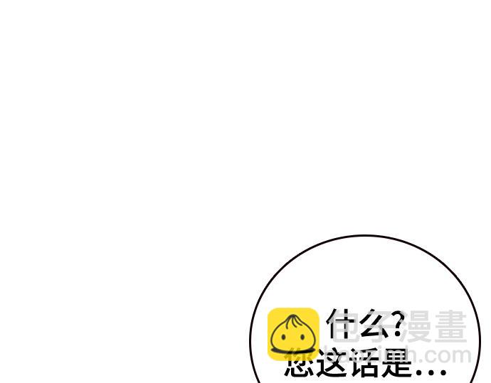 痞子學霸 - 第3季第58話(1/6) - 6