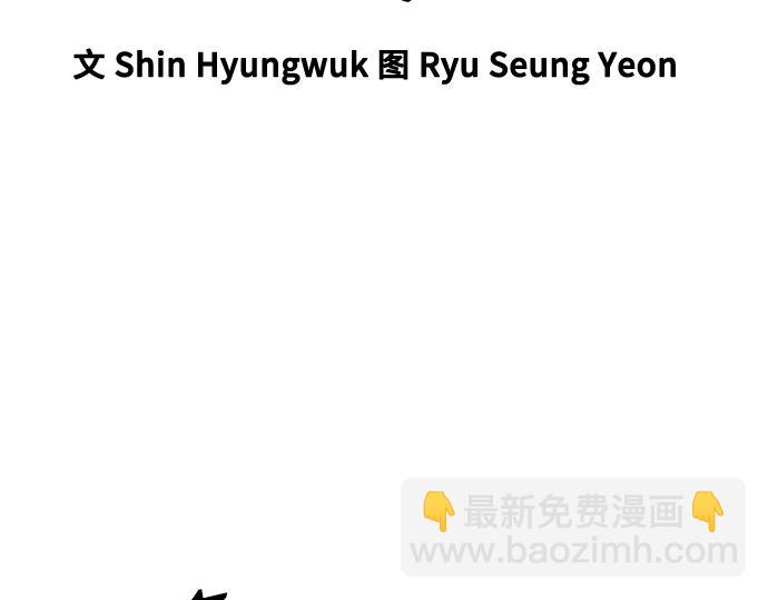 痞子學霸 - 第3季第58話(1/6) - 5