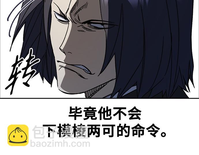 痞子學霸 - 第3季第58話(2/6) - 5