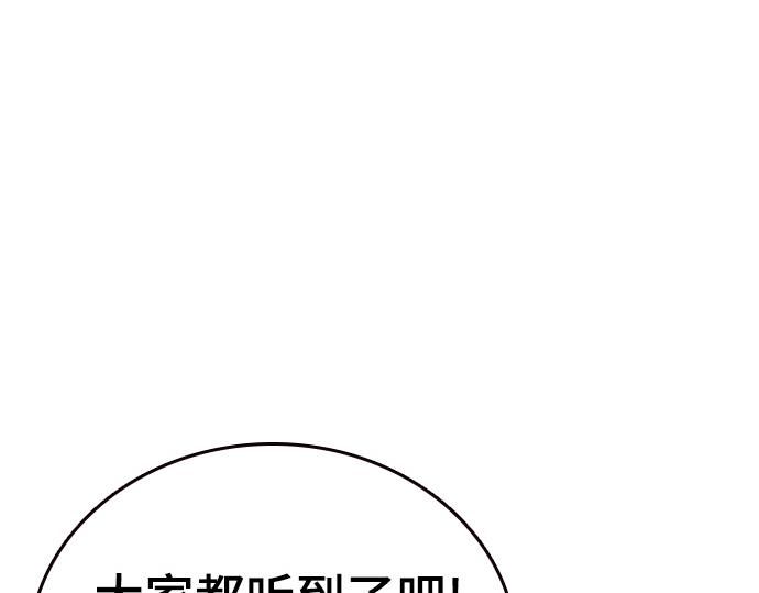 痞子學霸 - 第3季第58話(2/6) - 6