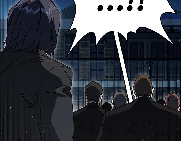 痞子學霸 - 第3季第58話(2/6) - 8