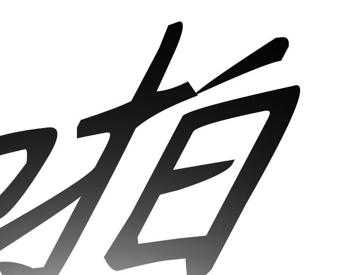 痞子學霸 - 第3季第58話(2/6) - 3