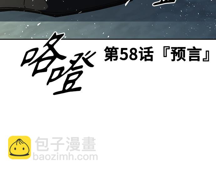 痞子學霸 - 第3季第58話(1/6) - 7