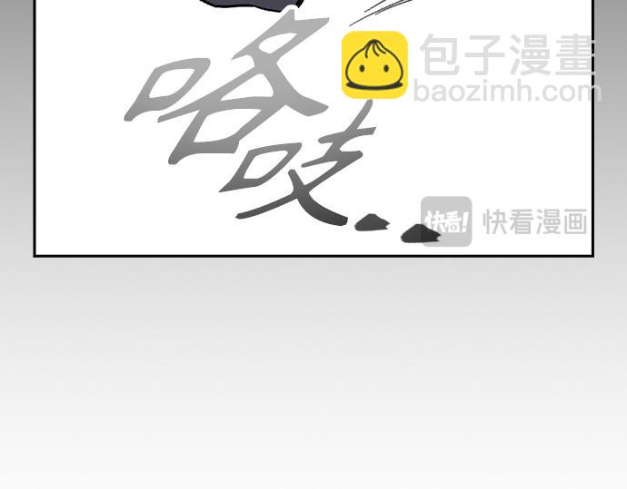 痞子學霸 - 第3季第58話(2/6) - 8