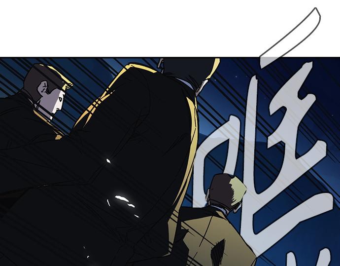 痞子學霸 - 第3季第58話(2/6) - 2