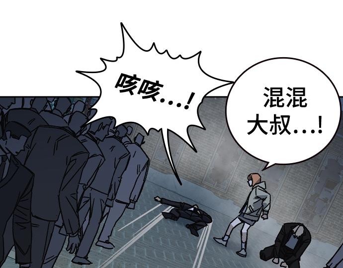 痞子學霸 - 第3季第58話(2/6) - 5