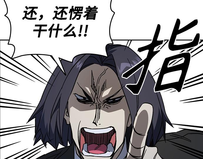 痞子學霸 - 第3季第58話(2/6) - 8